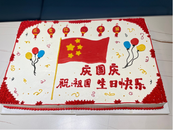 弘信念，揚旗幟，慶國慶——記9月30日慶國慶主題活動