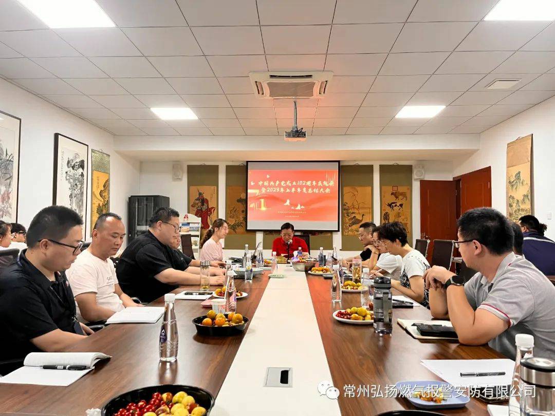 學黨章，頌黨恩，跟黨走—記2023年6月30日“七一建黨節”活動