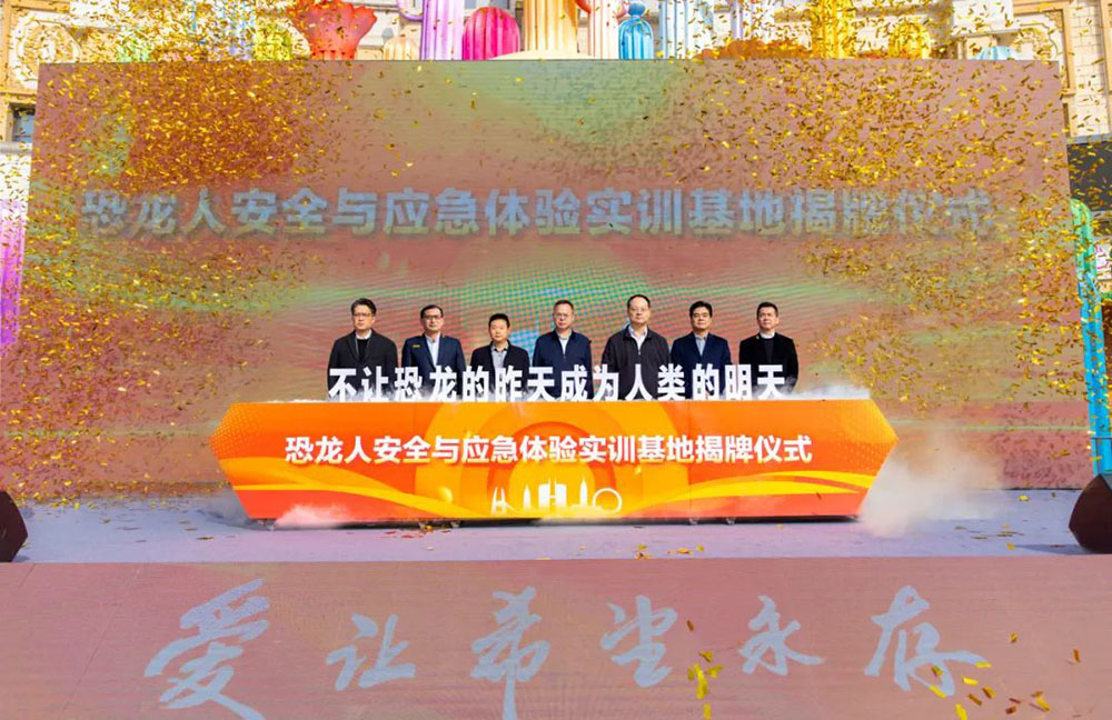 強強聯合,共建安全堡壘 強強聯合,共建安全堡壘