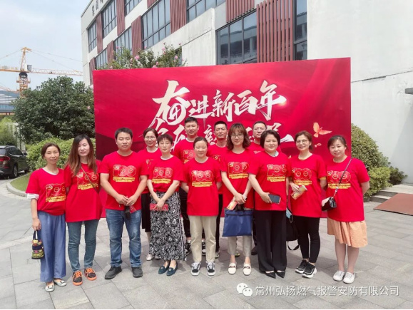 1.明理、增信、崇德、力行——常州市住建局舉辦慶祝建黨百年黨史知識決賽123