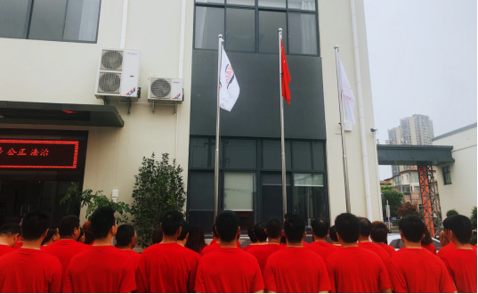 2.感黨恩,聽黨話,跟黨走——記建黨百年活動136