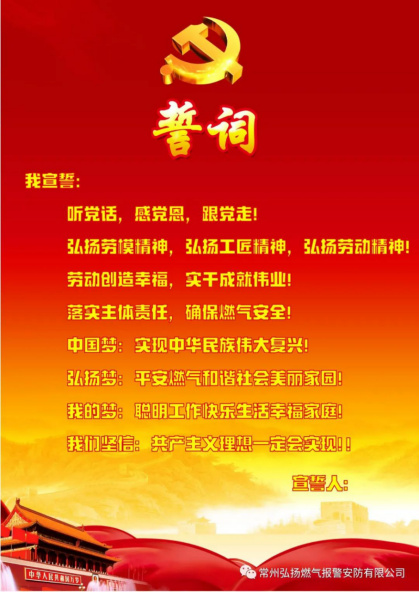 2.感黨恩,聽黨話,跟黨走——記建黨百年活動170