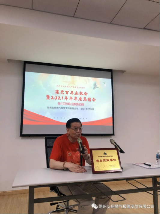 2.感黨恩,聽黨話,跟黨走——記建黨百年活動270