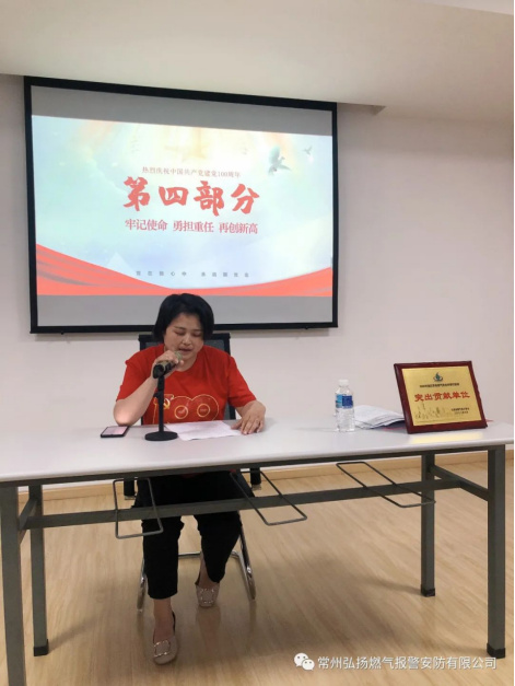 2.感黨恩,聽黨話,跟黨走——記建黨百年活動654