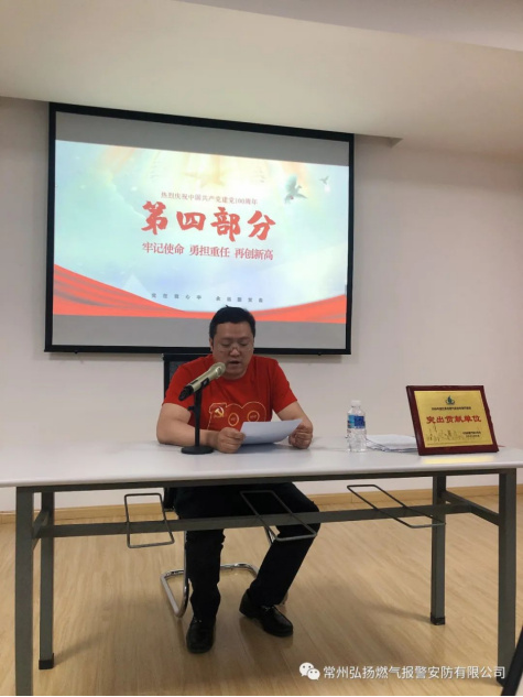 2.感黨恩,聽黨話,跟黨走——記建黨百年活動657