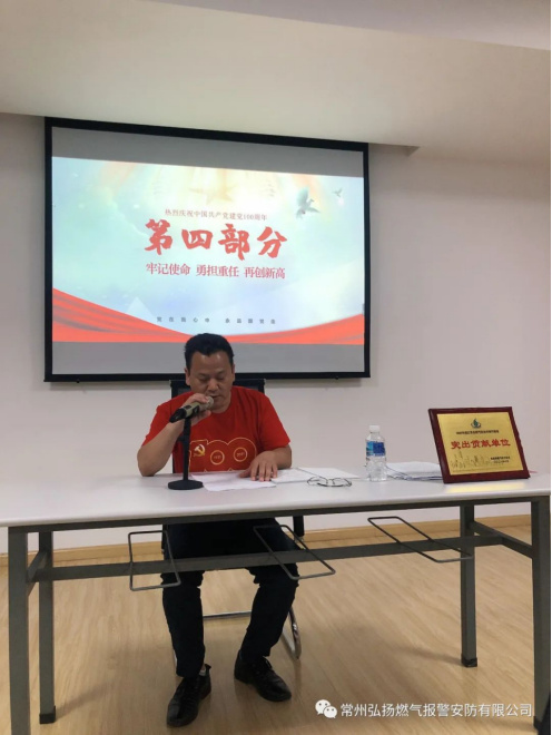 2.感黨恩,聽黨話,跟黨走——記建黨百年活動660
